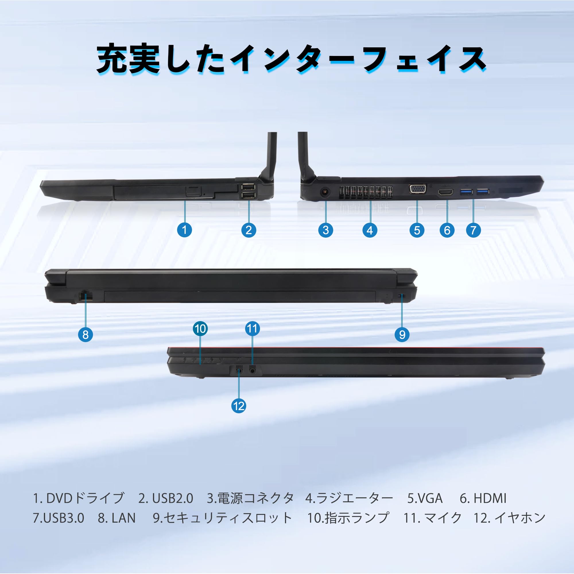 Amazon.co.jp: 【整備済み品】ノートパソコン【MS Office】【Win 11